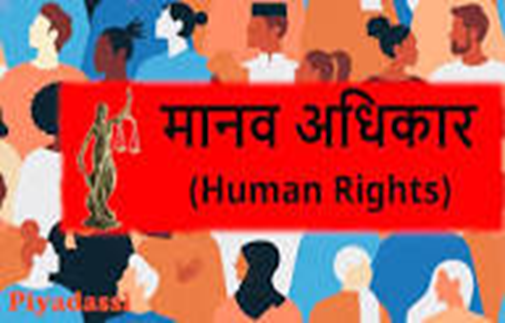 Human rights